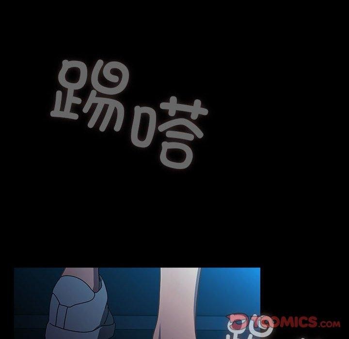 172P - 我家的赘婿大人/赘婿要通吃