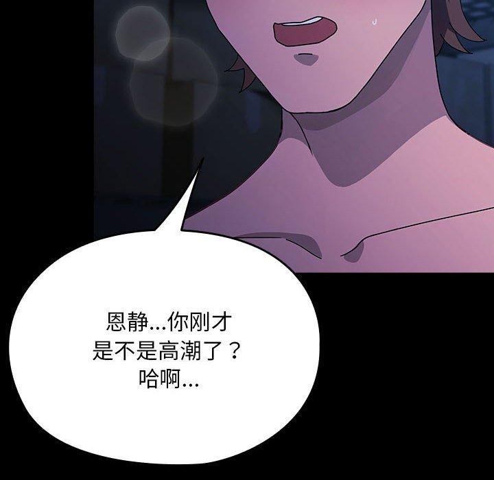 26P - 我家的赘婿大人/赘婿要通吃