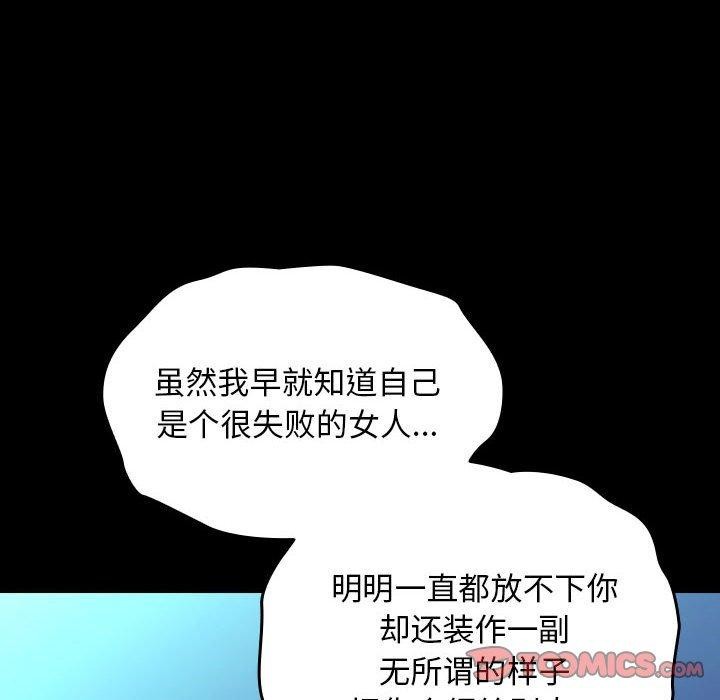 44P - 我家的赘婿大人/赘婿要通吃