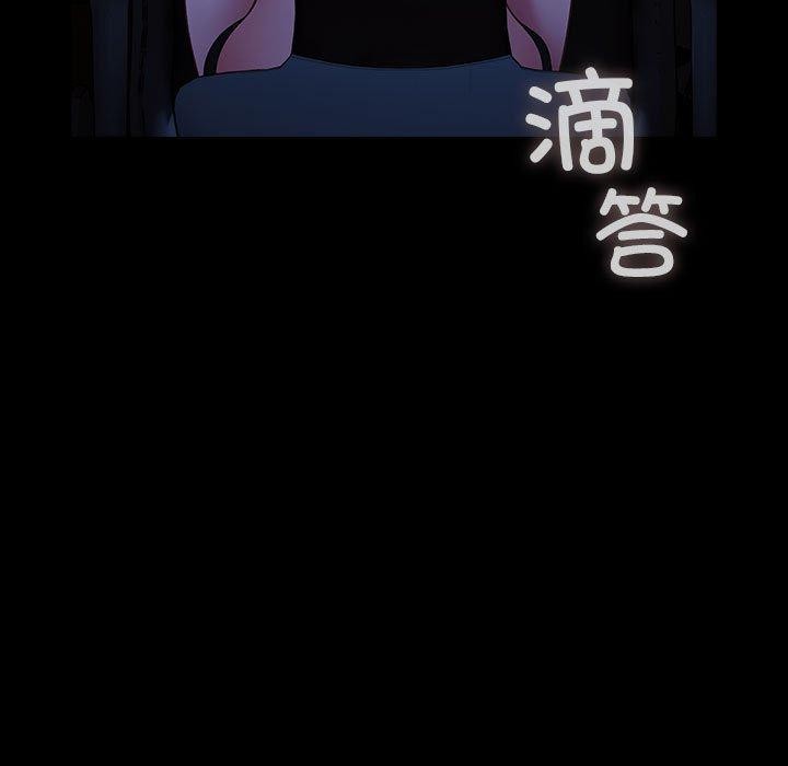 57P - 我家的赘婿大人/赘婿要通吃