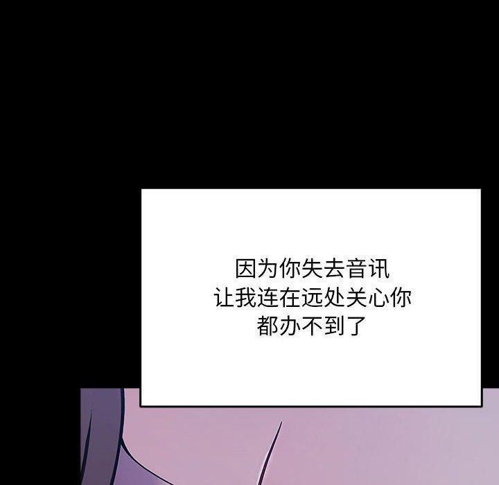70P - 我家的赘婿大人/赘婿要通吃