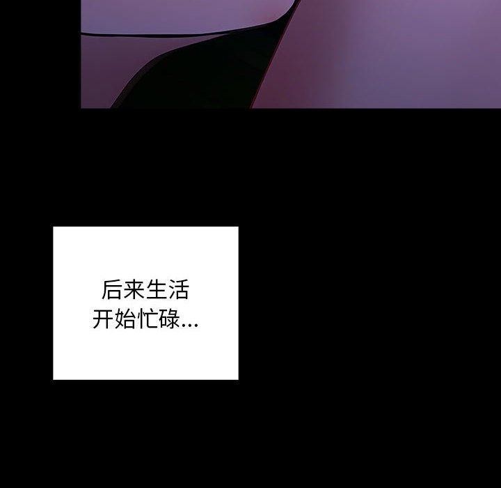 72P - 我家的赘婿大人/赘婿要通吃
