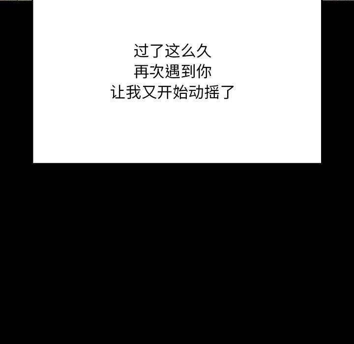 77P - 我家的赘婿大人/赘婿要通吃
