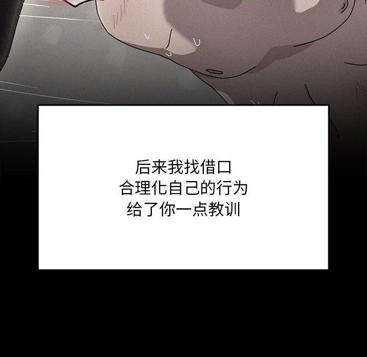 80P - 我家的赘婿大人/赘婿要通吃