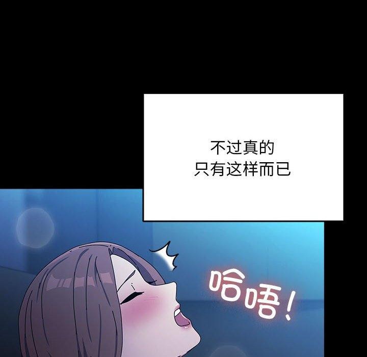 82P - 我家的赘婿大人/赘婿要通吃