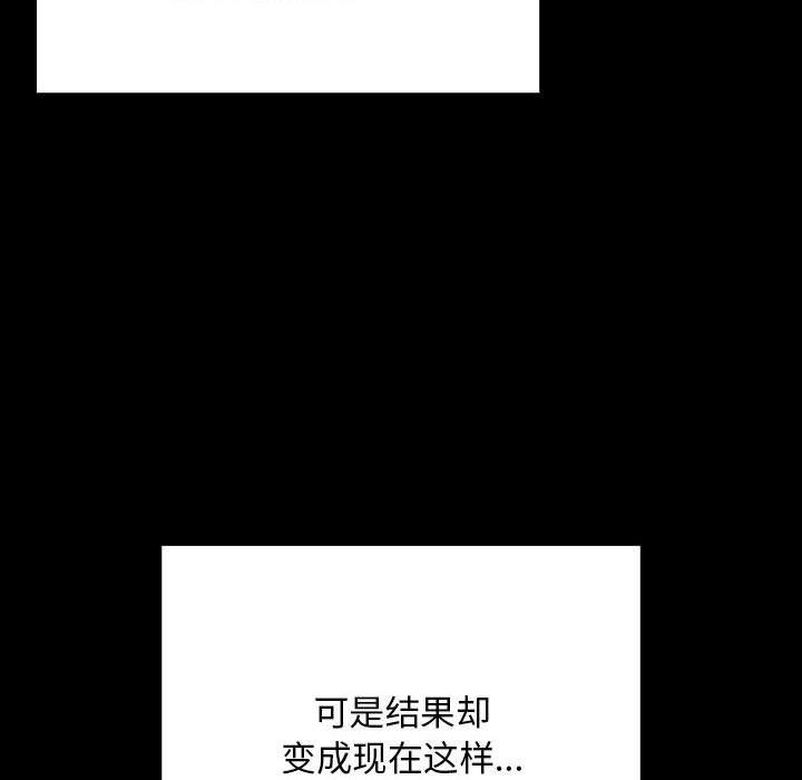 86P - 我家的赘婿大人/赘婿要通吃