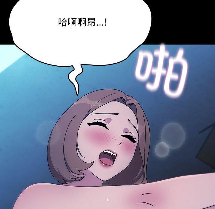 8P - 我家的赘婿大人/赘婿要通吃