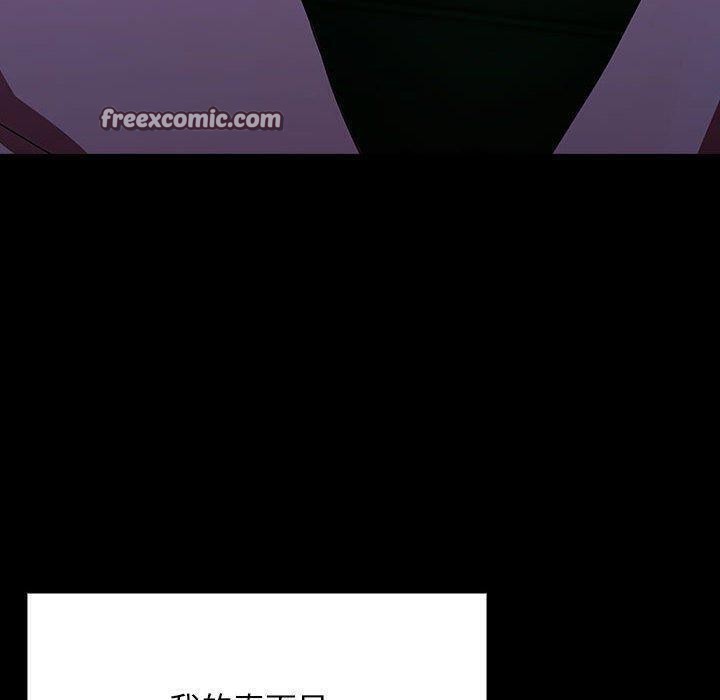 90P - 我家的赘婿大人/赘婿要通吃