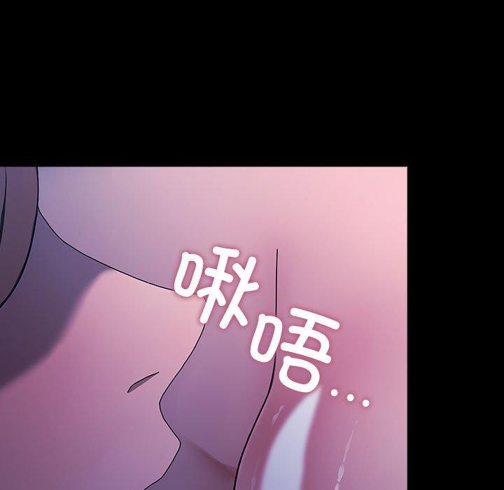 93P - 我家的赘婿大人/赘婿要通吃