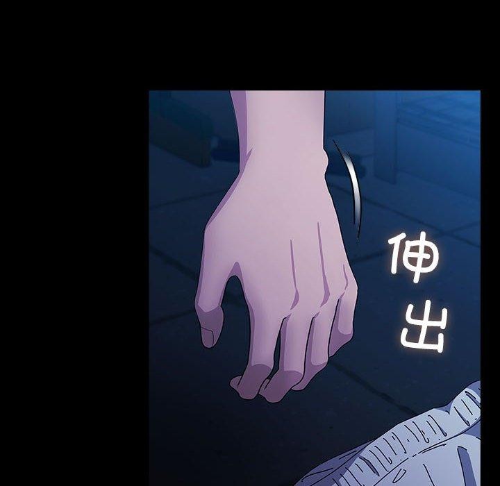 98P - 我家的赘婿大人/赘婿要通吃