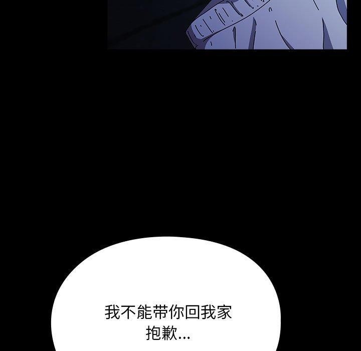 99P - 我家的赘婿大人/赘婿要通吃