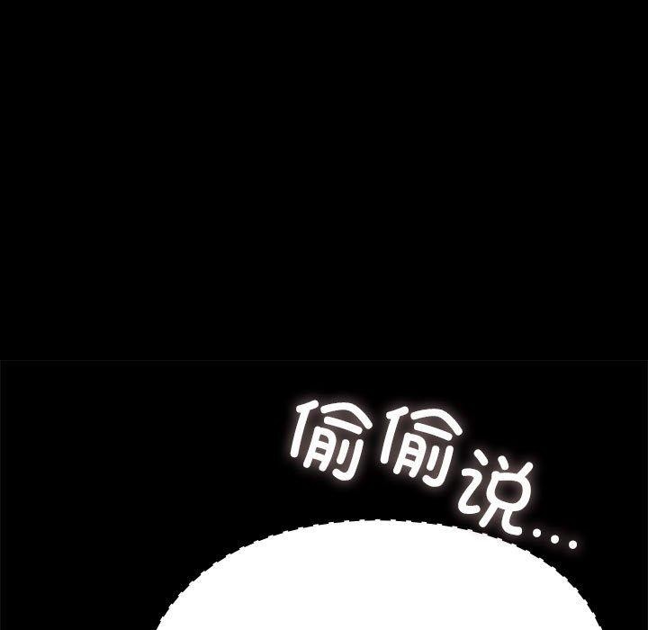 101P - 我家的赘婿大人/赘婿要通吃