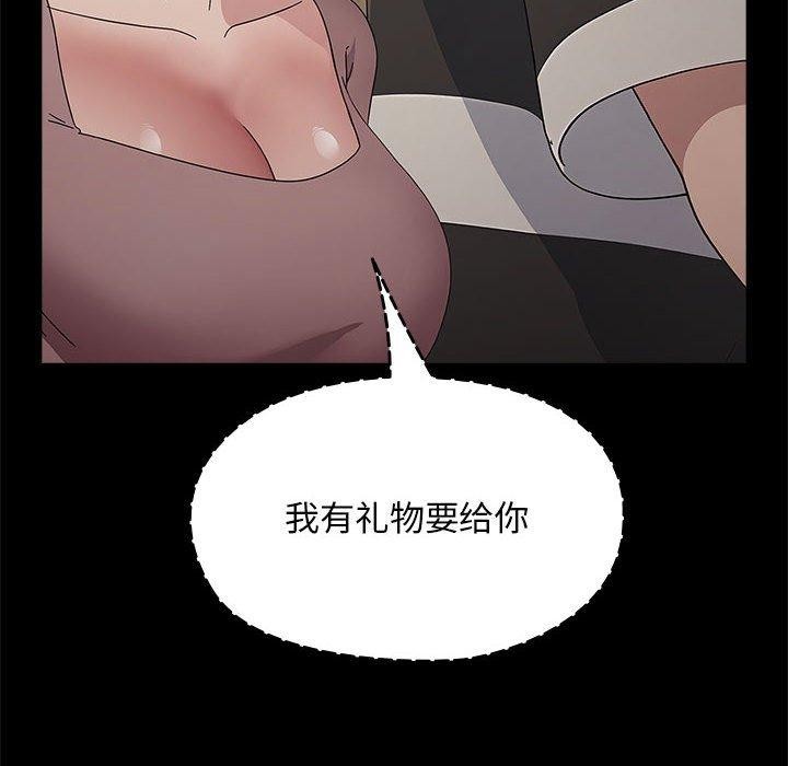106P - 我家的赘婿大人/赘婿要通吃
