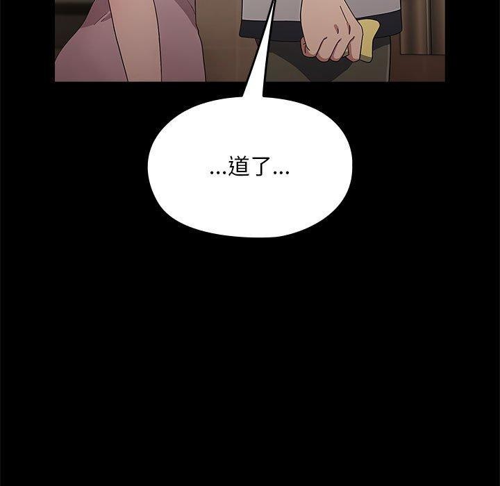 111P - 我家的赘婿大人/赘婿要通吃