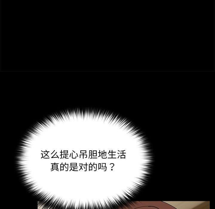 117P - 我家的赘婿大人/赘婿要通吃
