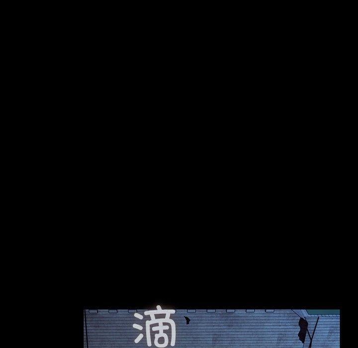 123P - 我家的赘婿大人/赘婿要通吃