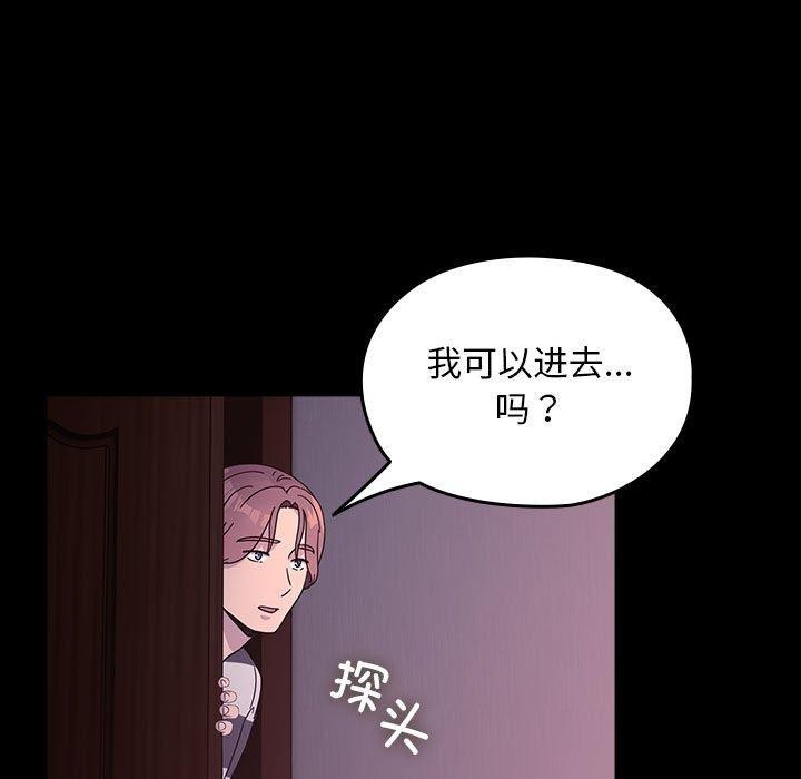 125P - 我家的赘婿大人/赘婿要通吃