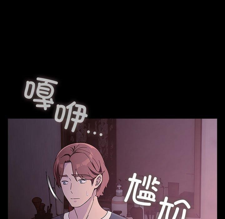 129P - 我家的赘婿大人/赘婿要通吃