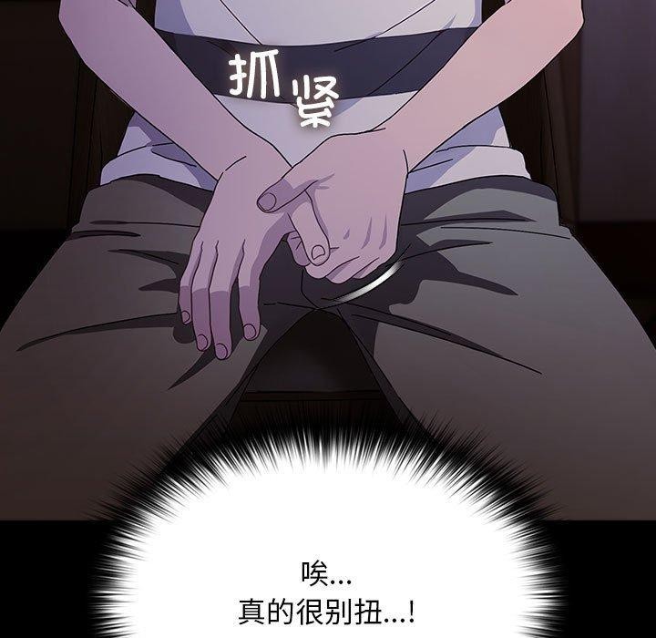 147P - 我家的赘婿大人/赘婿要通吃