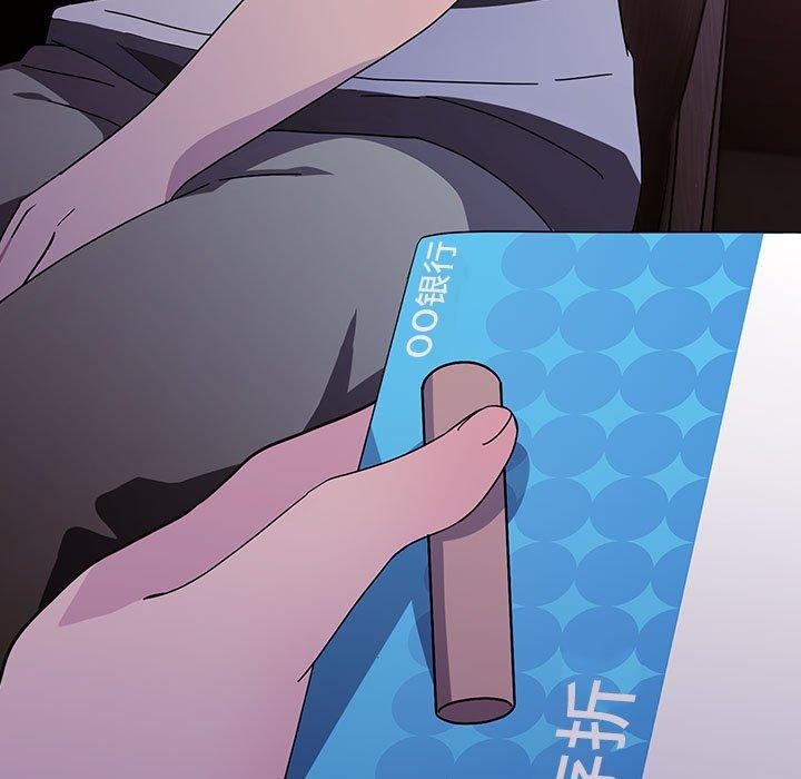 153P - 我家的赘婿大人/赘婿要通吃