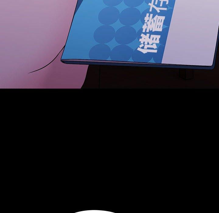 154P - 我家的赘婿大人/赘婿要通吃