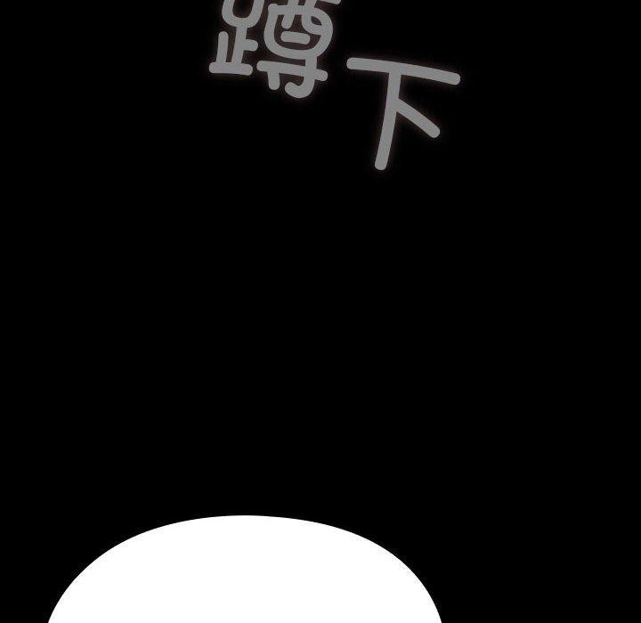 178P - 我家的赘婿大人/赘婿要通吃