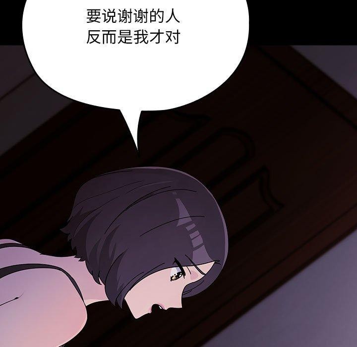 179P - 我家的赘婿大人/赘婿要通吃