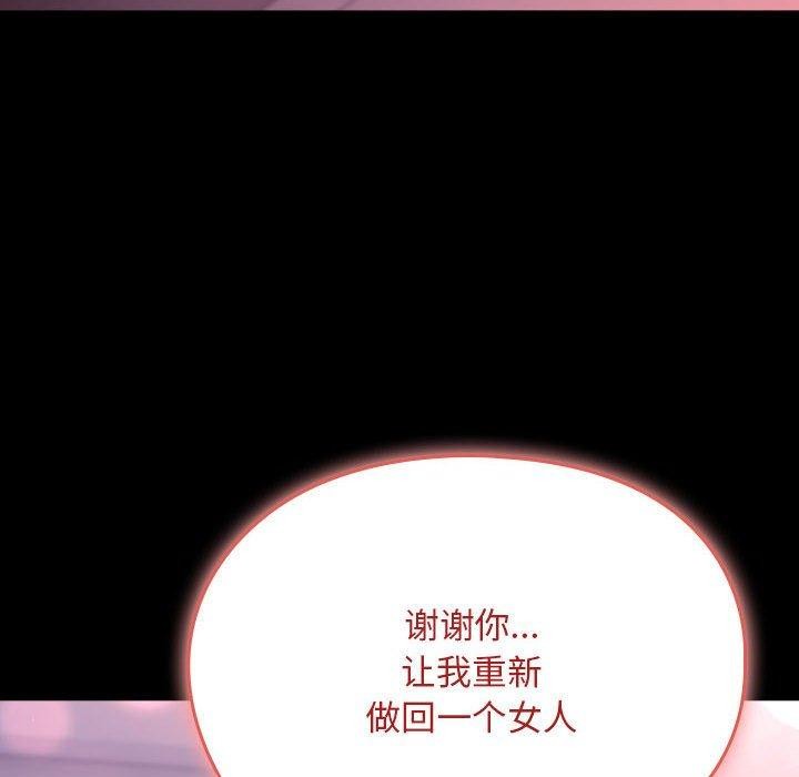 182P - 我家的赘婿大人/赘婿要通吃