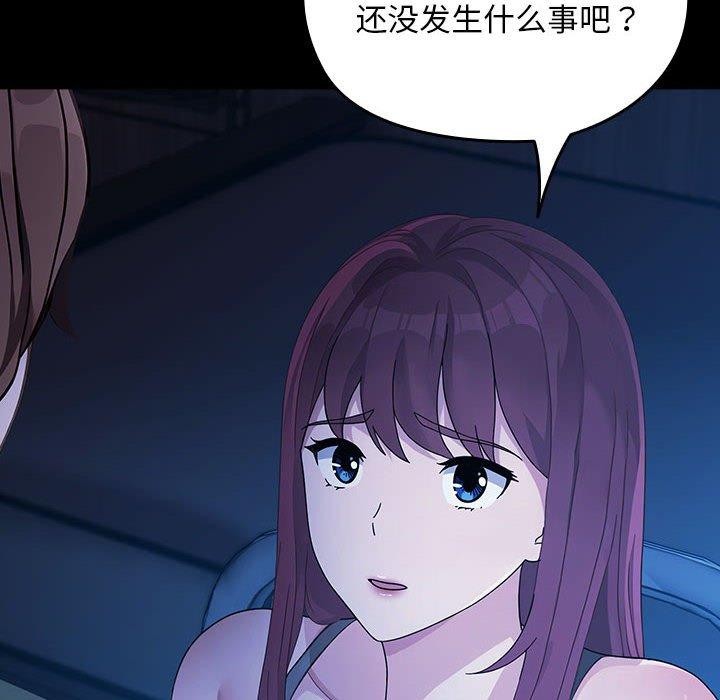 38P - 我家的赘婿大人/赘婿要通吃