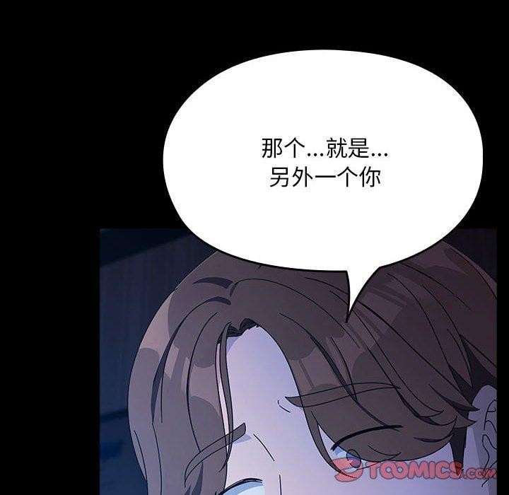 44P - 我家的赘婿大人/赘婿要通吃
