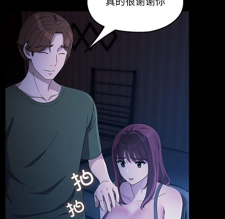 47P - 我家的赘婿大人/赘婿要通吃