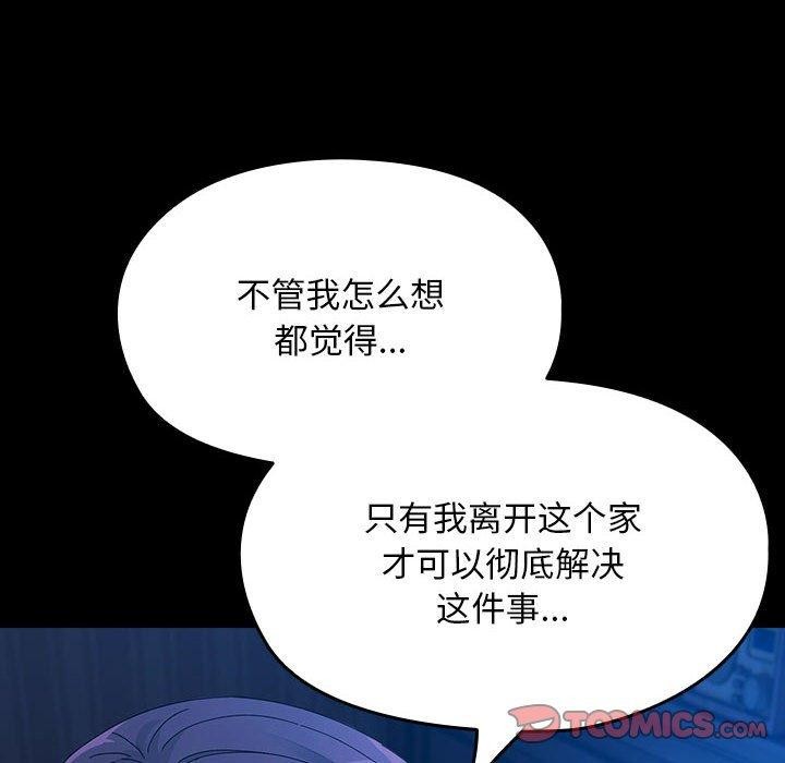 52P - 我家的赘婿大人/赘婿要通吃