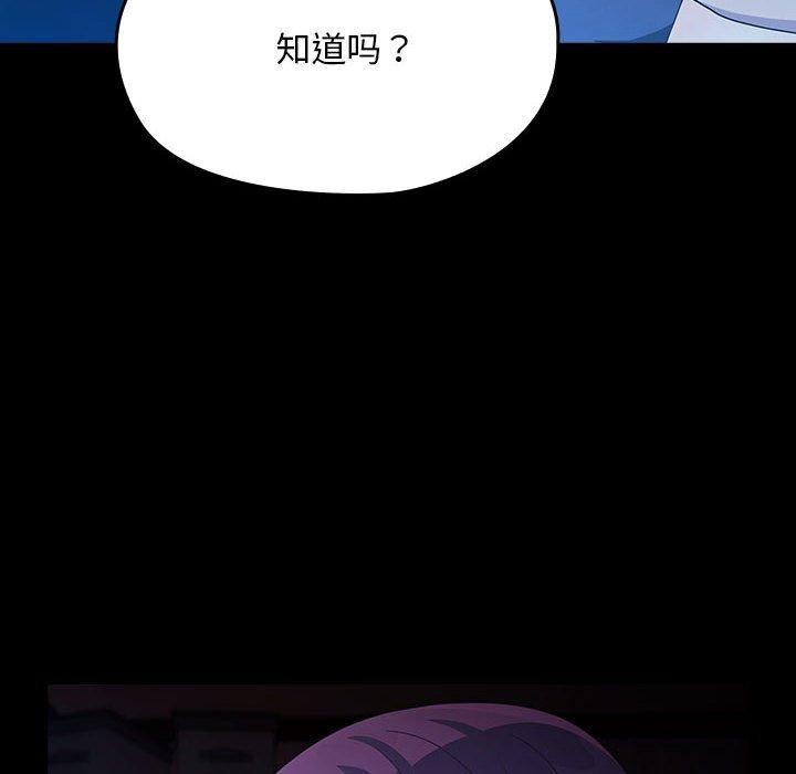62P - 我家的赘婿大人/赘婿要通吃