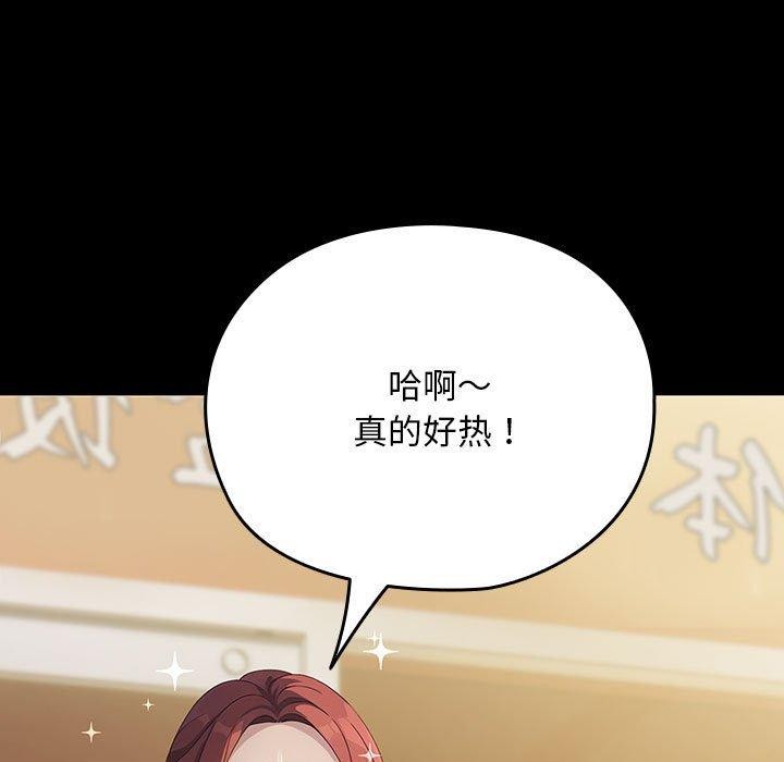 77P - 我家的赘婿大人/赘婿要通吃