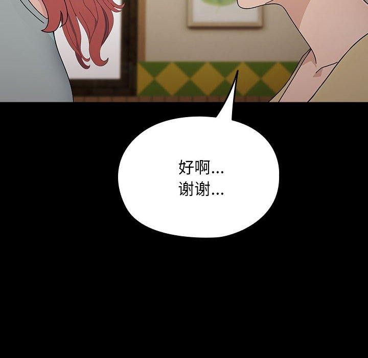 82P - 我家的赘婿大人/赘婿要通吃