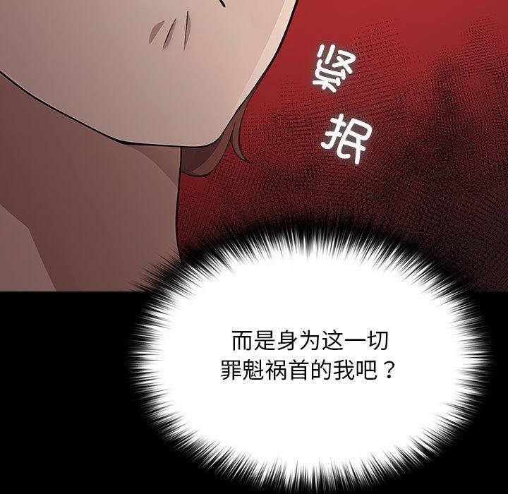 89P - 我家的赘婿大人/赘婿要通吃