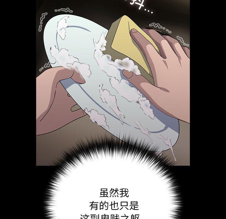 91P - 我家的赘婿大人/赘婿要通吃