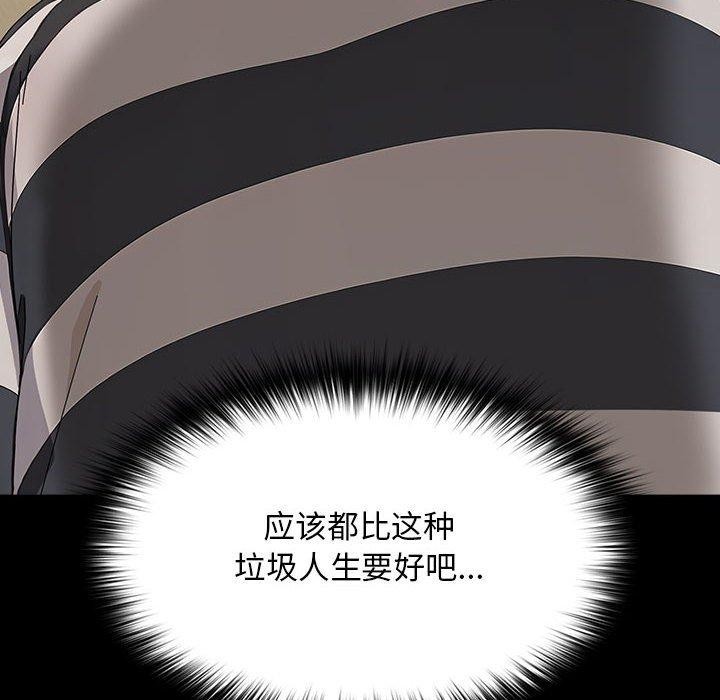 94P - 我家的赘婿大人/赘婿要通吃