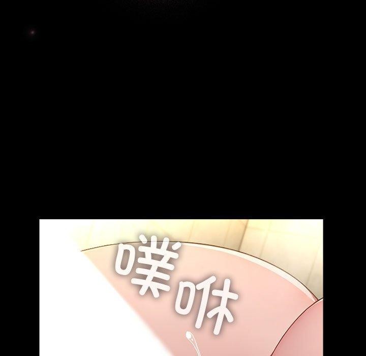 101P - 我家的赘婿大人/赘婿要通吃