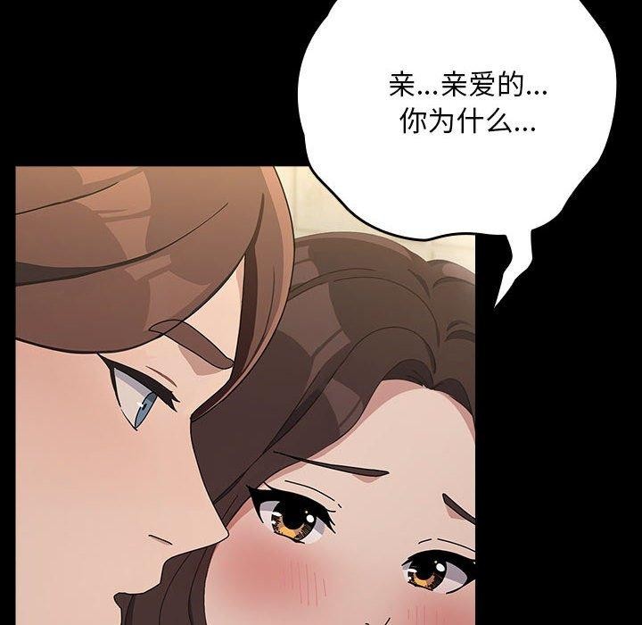106P - 我家的赘婿大人/赘婿要通吃