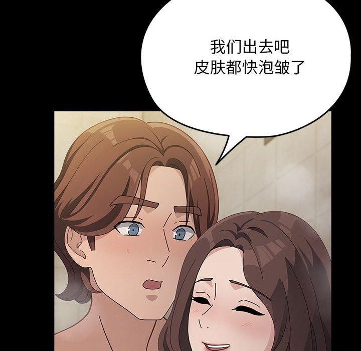 108P - 我家的赘婿大人/赘婿要通吃