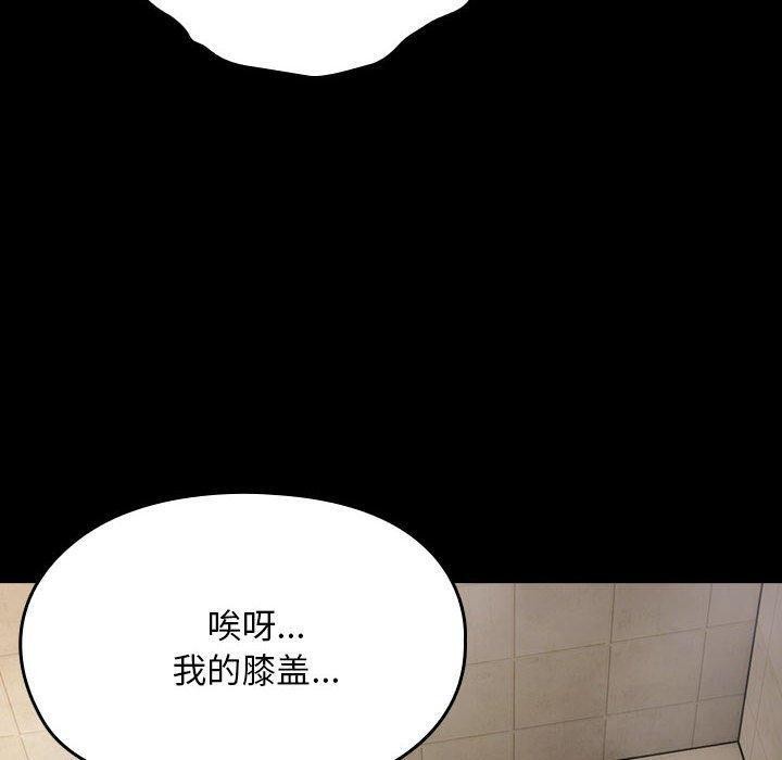 110P - 我家的赘婿大人/赘婿要通吃