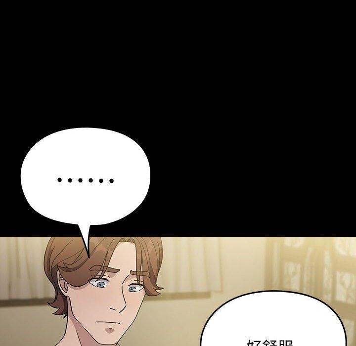 118P - 我家的赘婿大人/赘婿要通吃