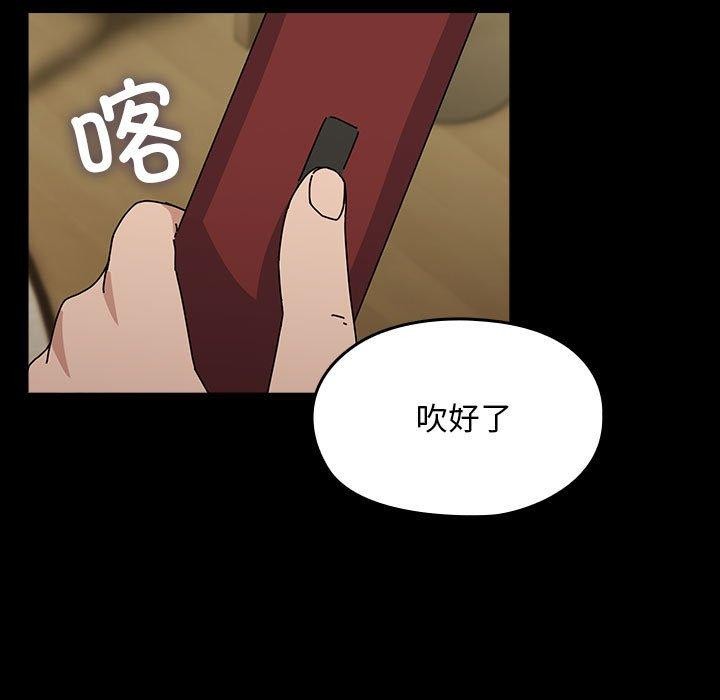 121P - 我家的赘婿大人/赘婿要通吃