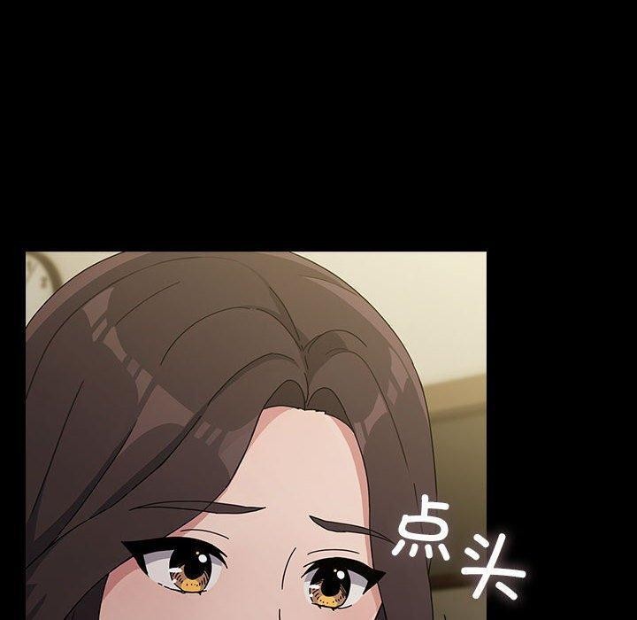 130P - 我家的赘婿大人/赘婿要通吃