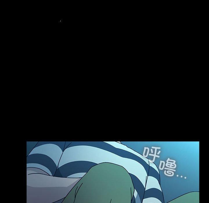 133P - 我家的赘婿大人/赘婿要通吃