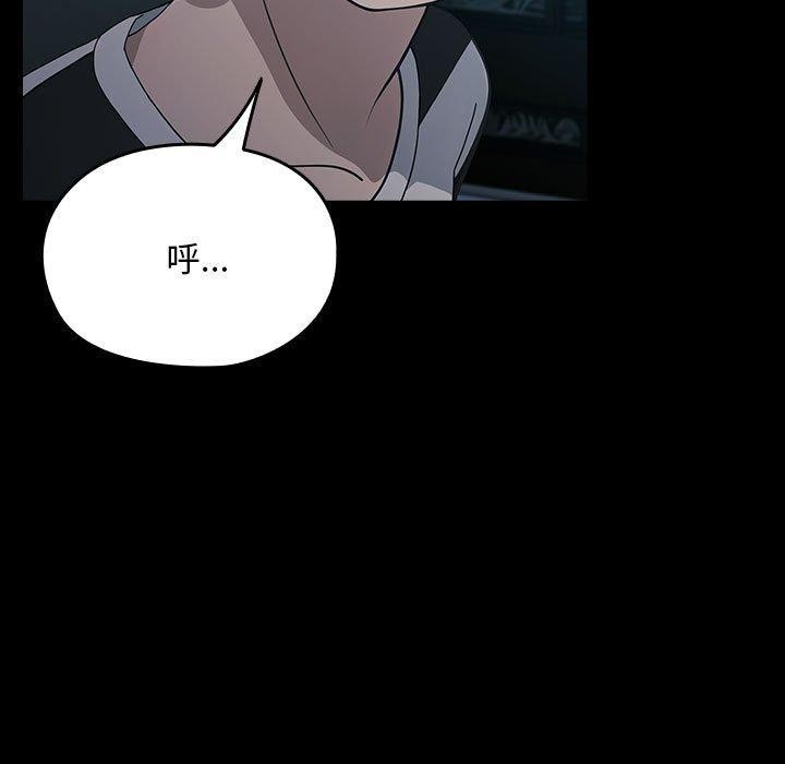139P - 我家的赘婿大人/赘婿要通吃