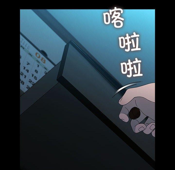 140P - 我家的赘婿大人/赘婿要通吃