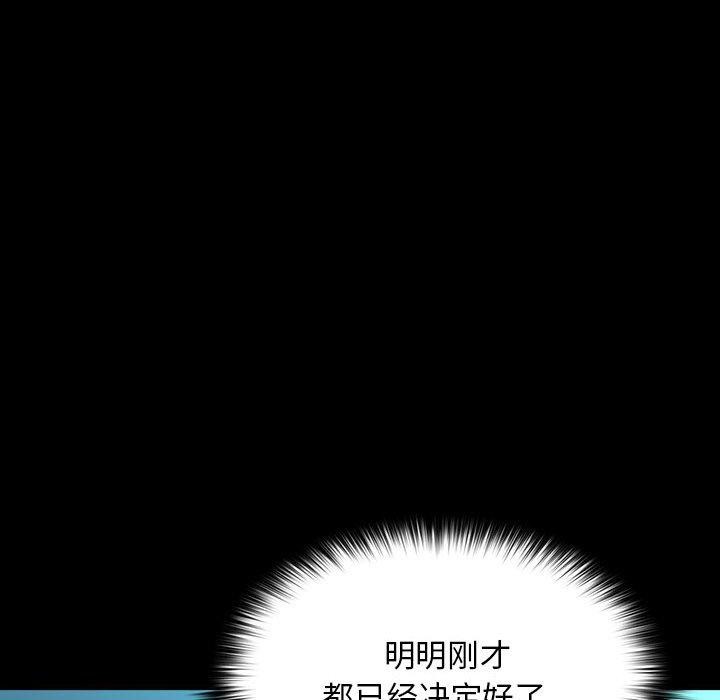 144P - 我家的赘婿大人/赘婿要通吃