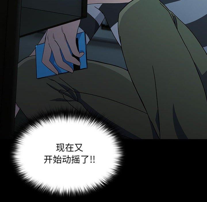 146P - 我家的赘婿大人/赘婿要通吃